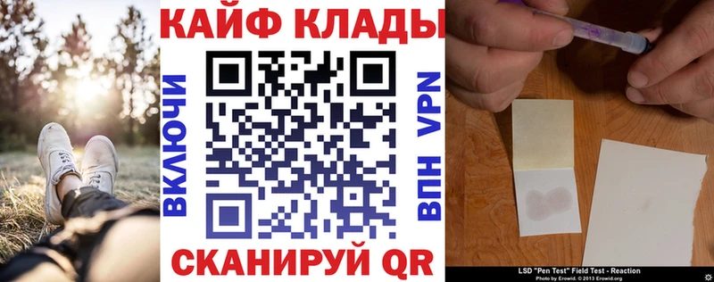 Где купить наркотики Черняховск COCAIN  Мефедрон  ГАШ  МДМА  Кодеин  Канабис 