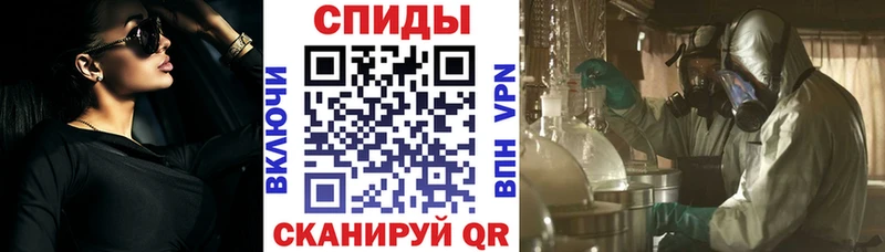 это клад  Черняховск  Амфетамин 97% 
