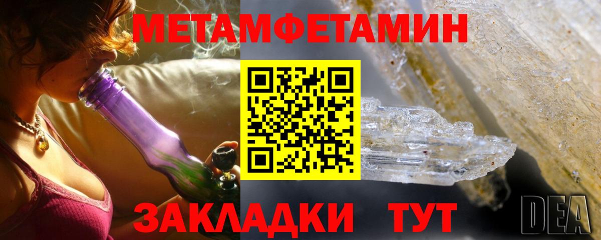 Amphetamine  Черняховск  Amphetamine Розовый 