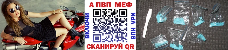 А ПВП мука  где продают   Черняховск 