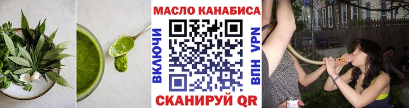 Cannafood конопля  закладка  Черняховск 