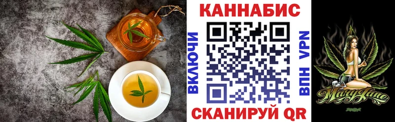 Cannafood марихуана Черняховск