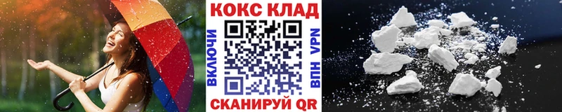COCAIN Fish Scale  Черняховск 