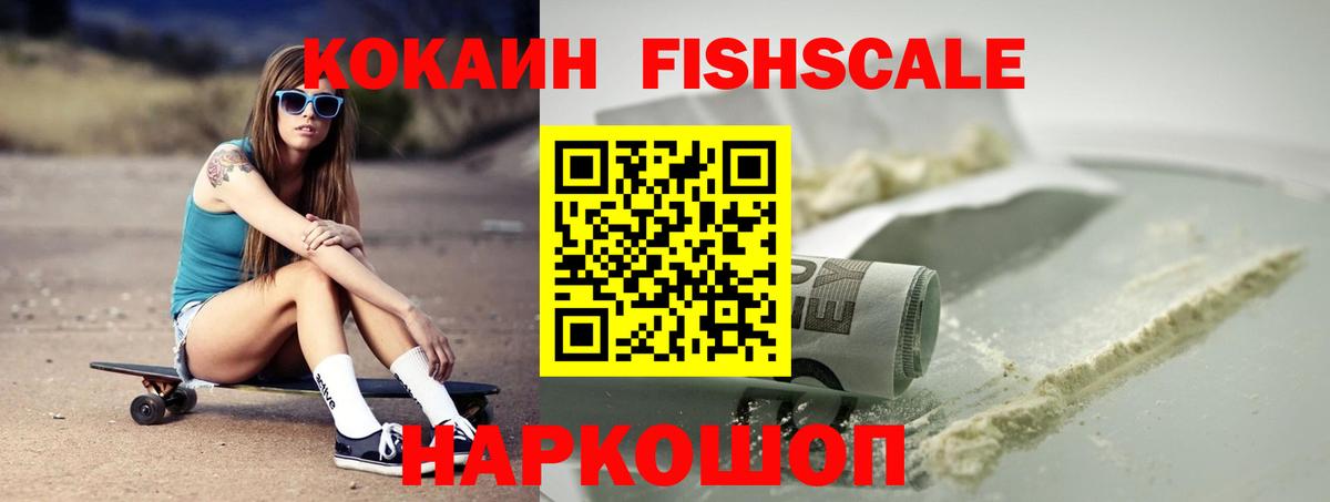 COCAIN Колумбийский  Вход с VPN  Черняховск 