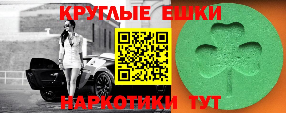 Черняховск  купить наркотики цена  ЭКСТАЗИ Дубай  ЭКСТАЗИ  Вход с VPN  Ecstasy DUBAI 