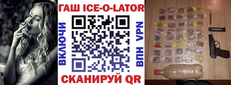 darknet официальный сайт  даркнет сайт  Черняховск  ГАШИШ AMNESIA HAZE  omg ONION 