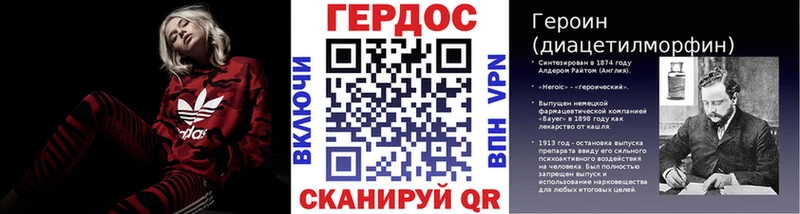 Героин герыч  Черняховск 
