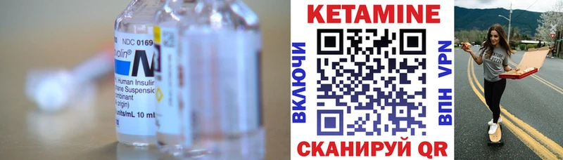 ссылка на мегу зеркало  где продают   Черняховск  КЕТАМИН ketamine 
