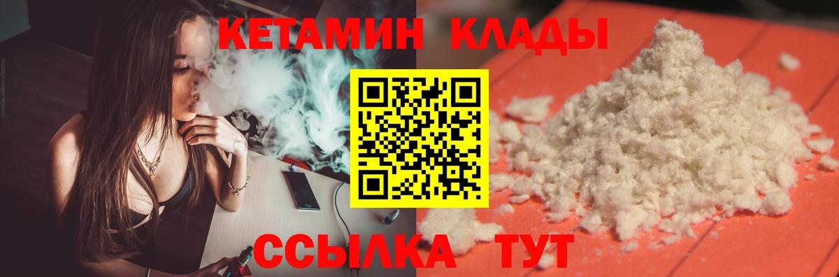 Меф Черняховск