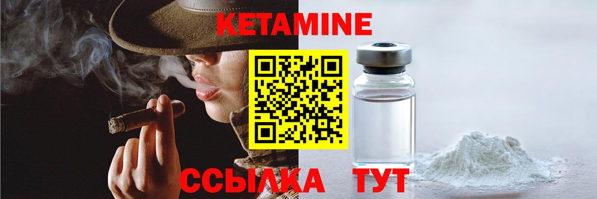 Марихуана  ГАШИШ  Вход с VPN  Кокаин  Черняховск  Мефедрон  
