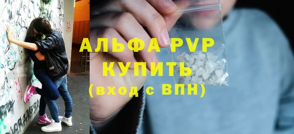 гашишное масло Лихославль