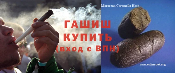 синтетический гашиш Лиски