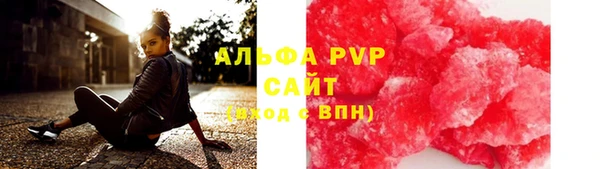 гашишное масло Лихославль