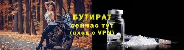 гашишное масло Лихославль