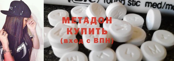 гашишное масло Лихославль