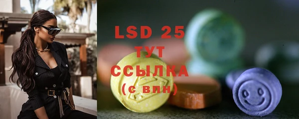 гашишное масло Лихославль