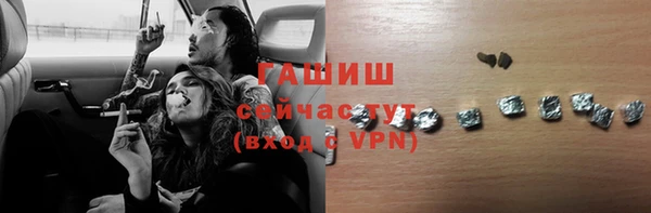 гашишное масло Лихославль