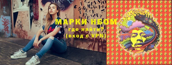 гашишное масло Лихославль