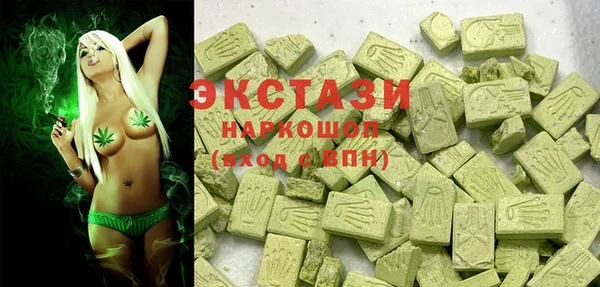 синтетический гашиш Лиски