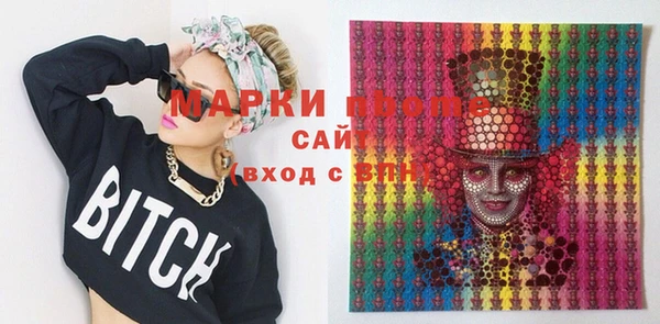 синтетический гашиш Лиски