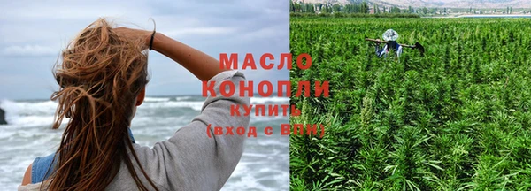 гашишное масло Лихославль