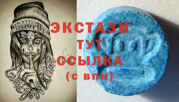 синтетический гашиш Лиски