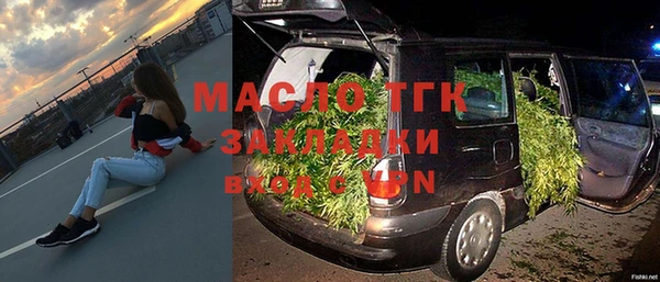 гашишное масло Лихославль