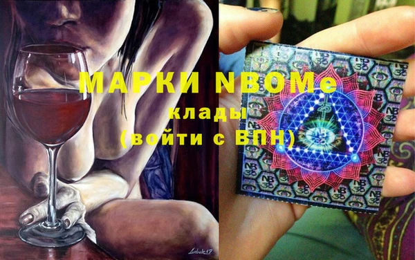 экстази Одинцово