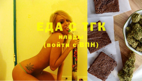 синтетический гашиш Лиски