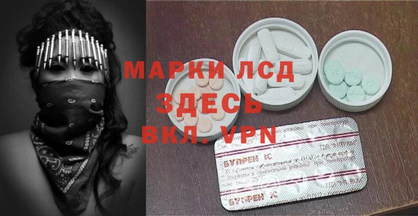 синтетический гашиш Лиски