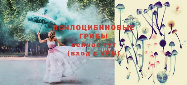 гашишное масло Лихославль