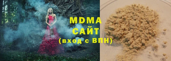 гашишное масло Лихославль