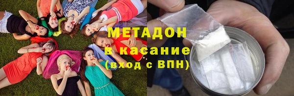 гашишное масло Лихославль