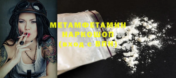 твердый Березники