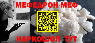 первитин Волгодонск