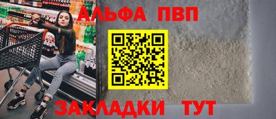 гашиш Волжский