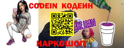 мяу мяу кристалл Ипатово