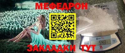 первитин Волгодонск