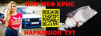 первитин Волгодонск