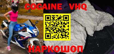 мяу мяу кристалл Ипатово
