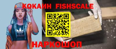 мяу мяу кристалл Ипатово