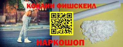 мяу мяу кристалл Ипатово