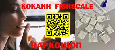 мяу мяу кристалл Ипатово
