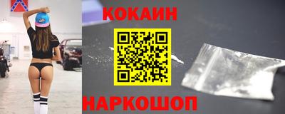 мяу мяу кристалл Ипатово