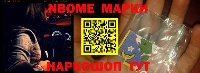 мяу мяу кристалл Ипатово