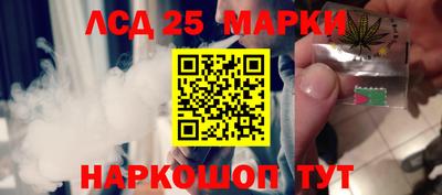 гашишное масло Волжск