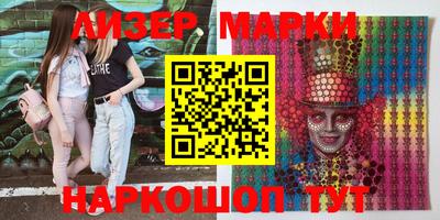 первитин Волгодонск