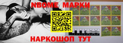 первитин Волгодонск