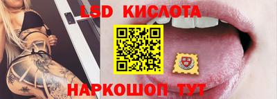 мяу мяу кристалл Ипатово