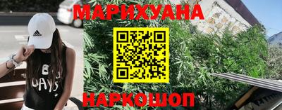 гашишное масло Волжск